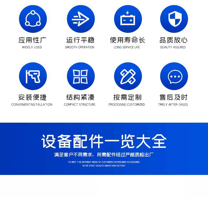 XBT800-12槍-輸送式自動(dòng)噴砂機(jī)_03