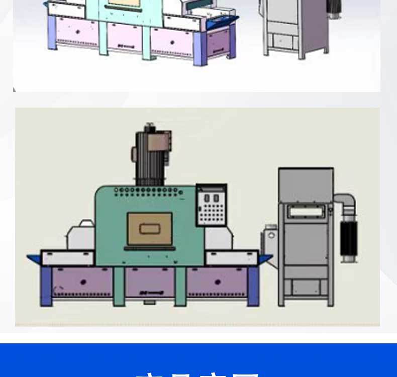 XBT800-12槍-輸送式自動(dòng)噴砂機(jī)_14
