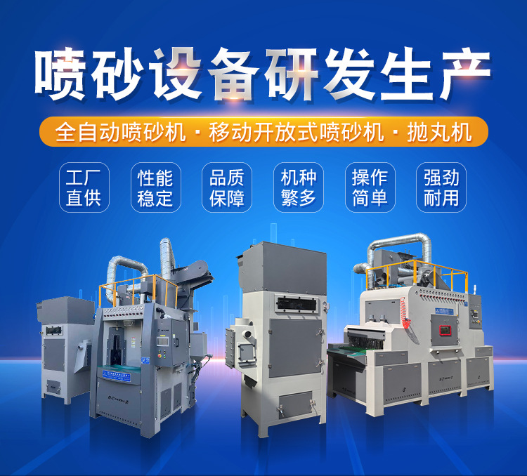 小型環保手動噴砂機詳情頁圖片介紹 (1).jpg