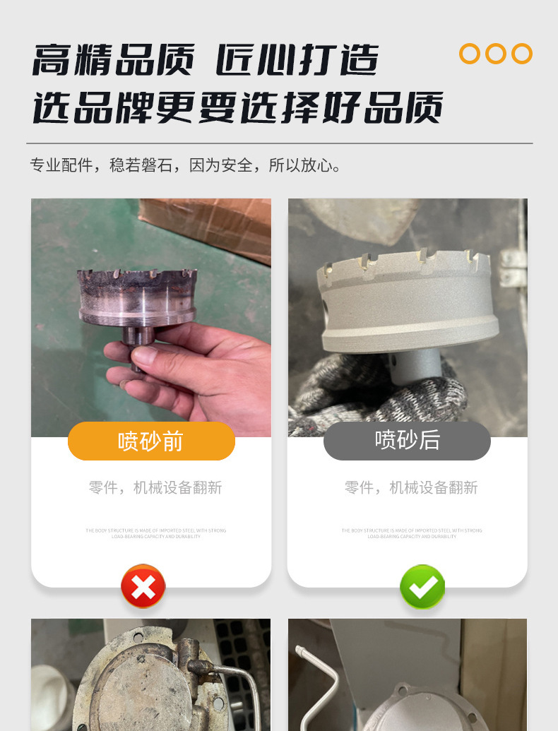 小型環保手動噴砂機詳情頁圖片介紹 (7).jpg