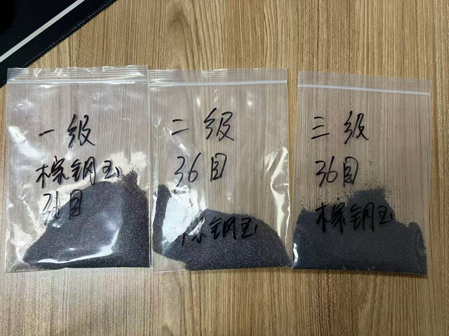 深圳百超機械設備除銹噴砂機磨料棕剛玉 深圳百超機械設備除銹噴砂機磨料棕剛玉